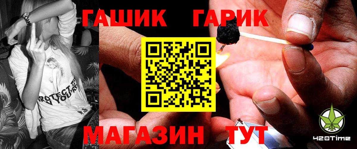 ГАШИШ hashish Приморско-Ахтарск