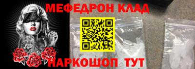 бутик Рузаевка