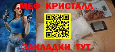 бутик Рузаевка