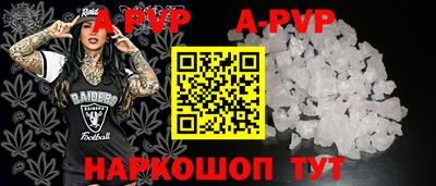 марки nbome Рыбинск