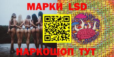 марки nbome Рыбинск