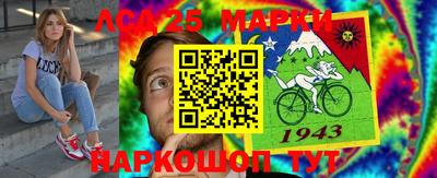 марки nbome Рыбинск