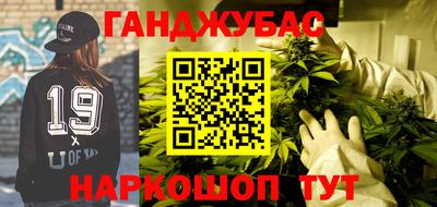 гидра Рязань
