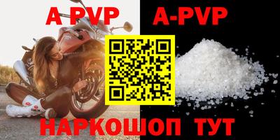бутик Рузаевка