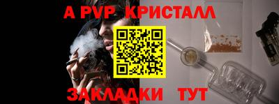 бутик Рузаевка