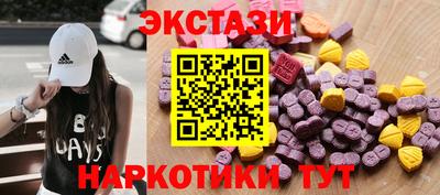бутик Рузаевка