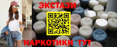гидра Рязань