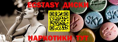 бутик Рузаевка