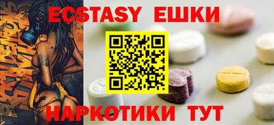 бутик Рузаевка