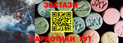 марки nbome Рыбинск