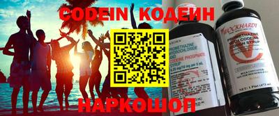 марки nbome Рыбинск