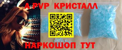 марки nbome Рыбинск