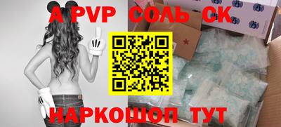 бутик Рузаевка