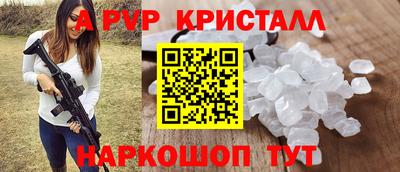 марки nbome Рыбинск