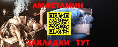 марки nbome Рыбинск