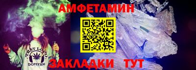 марки nbome Рыбинск