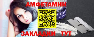 бутик Рузаевка