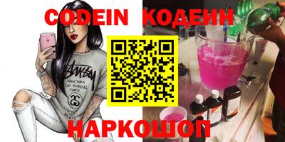 марки nbome Рыбинск