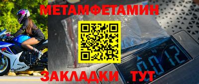 марки nbome Рыбинск
