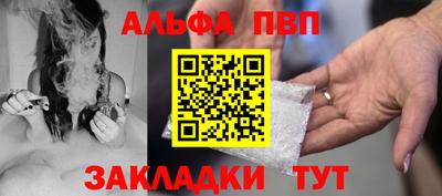 марки nbome Рыбинск