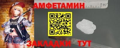 марки nbome Рыбинск