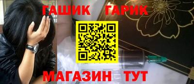марки nbome Рыбинск