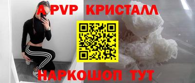 бутик Рузаевка