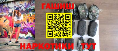 гидра Рязань