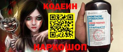 гидра Рязань