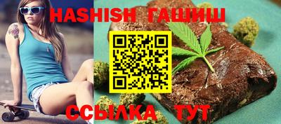 гидра Рязань