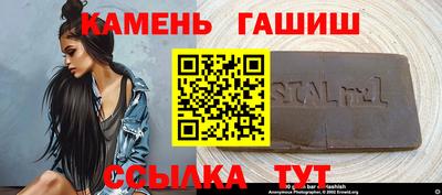 гидра Рязань