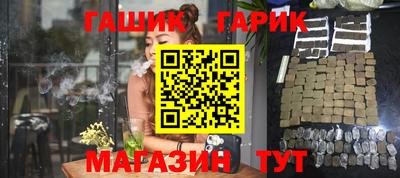 марки nbome Рыбинск