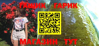 марки nbome Рыбинск