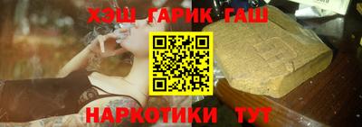 марки nbome Рыбинск
