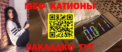 бутик Рузаевка