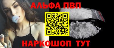 гидра Рязань