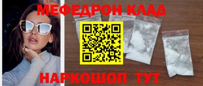 марки nbome Рыбинск