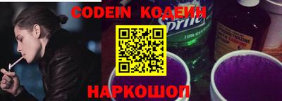 бутик Рузаевка
