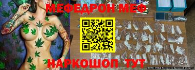 гидра Рязань